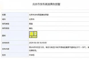 记者：伊尔迪兹对自己在尤文处境感到沮丧，考虑在冬窗离队